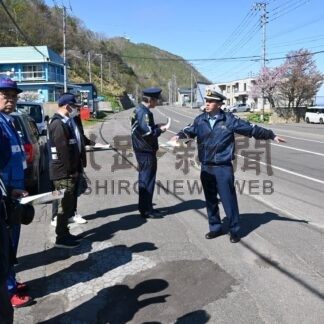 死亡事故で現場診断　「安全運転で観光を」　中標津署【羅臼町】(2026-05-15)