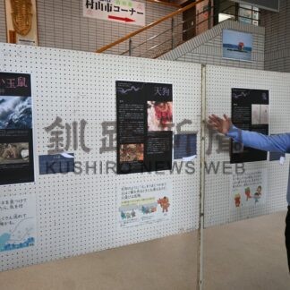 妖怪伝承を通じて災害への備え学んで　海事記念館で企画展【厚岸町】(2026-05-16)