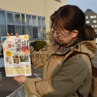 ハンドメード作家やキッチンカーなど出店　２４日浜中春のにっこり市【浜中町】(2026-05-17)