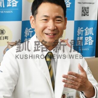みなみ病院新院長に大野氏　医療、介護をシームレス提供【釧路市】(2026-05-19)