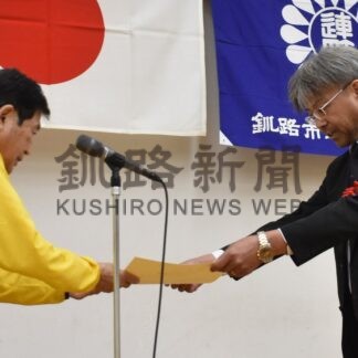 ７月に防災研修会　釧路市連町総会、今年度事業決まる【釧路市】(2026-05-19)