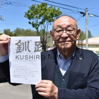 ヘアドネーションに協力を　ライオンズク国際協会３３１―Ｂ地区【釧路市】(2026-05-19)