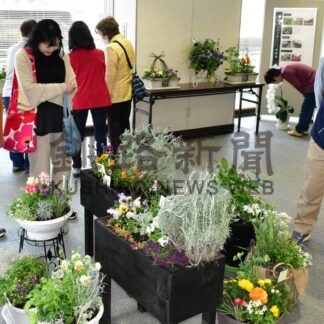 寄せ植え色とりどり　市防災庁舎で花壇コンクール作品パネル展【釧路市】(2026-05-20)