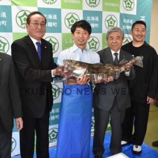 春のタラ ブランド化へ　関係者らに説明、試食会　白糠町プロジェクト【白糠町】(2026-05-20)