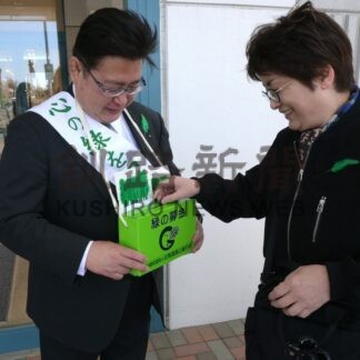 「緑の募金」協力呼び掛け　市民運動世話人会【釧路市】(2026-05-20)