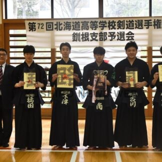 釧湖陵、団体制す　女子は釧高専、代表に　剣道・高体連釧根支部予選【釧路市】(2026-05-20)