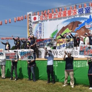北方領土市民大会８月２日　実行委、子供向け予算増額【根室市】(2026-05-20)