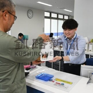 労金７５周年で来店客にプレゼント【釧路市】(2026-05-20)