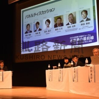 日ロ関係改善の機運高まる　笹川平和財団と根室市が海洋フォーラム【根室市】(2026-05-20)