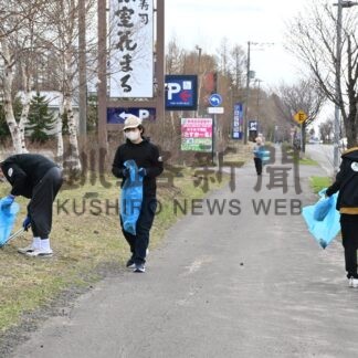 東武サウスヒルズ従業員らが国道沿いを清掃【中標津町】(2026-05-20)