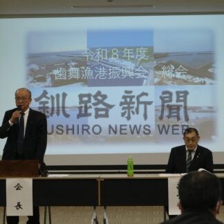漁港整備予算要求へ中央陳情　歯舞漁港振興会総会【根室市】(2026-05-21)