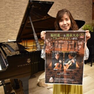 国内トップギタリスト師弟共演　福田さん鈴木さん釧路でリサイタル【釧路市】(2026-05-21)