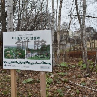 川湯温泉街 広場やテラスを整備　星野代表「着実に進んでいる」【弟子屈町】(2026-05-22)