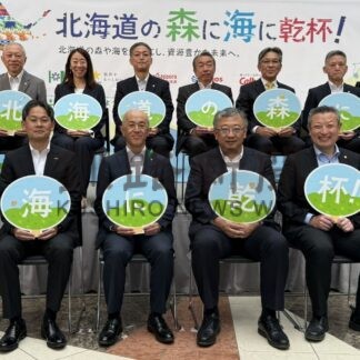 森林や海の保全へ、キャンペーンに９社　コープさっぽろ【札幌市】(2026-05-22)
