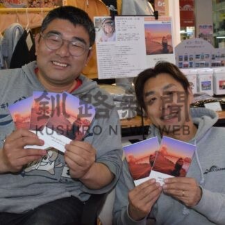 「釧路の魅力伝えたい」カメラアーティスト　今井さん初写真集発刊【釧路市】(2026-05-22)