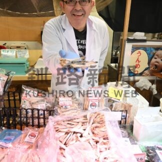 「丸かじり氷下魚」好評　クシロー販売　きょう、あす和商の日【釧路市】(2026-05-22)