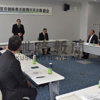 公式訪問団派遣決める　黒部市姉妹都市５０周年式典【根室市】(2026-05-22)