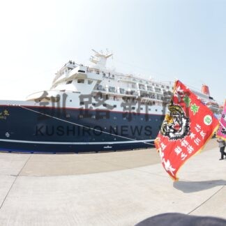 道周遊ルート造成へ　道クルーズ振興協、国交省事業に選定　根室港など３港巡る【釧路市、根室市】(2026-05-23)