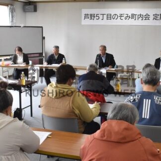 各町内会、団体が総会【釧路市】_1(2026-05-23)
