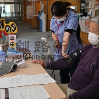 看護の仕事紹介、血圧測定を体験　厚岸病院でイベント【厚岸町】(2026-05-24)