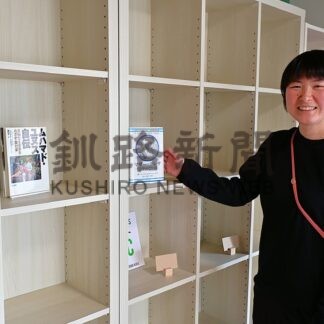 好きな本並べよう　私設図書館「にぎやか図書コタン」６月オープン　道内初のオーナー制度【根室市】(2026-05-24)