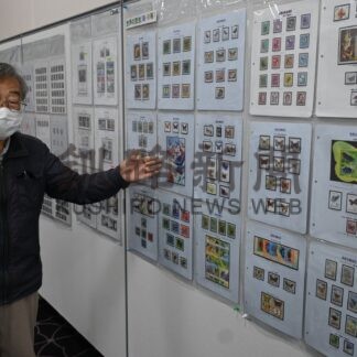 切手多彩に３０００枚　日本郵趣協会釧路支部　きょうまで展示会【釧路市】(2026-05-24)