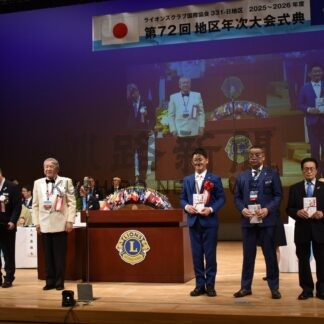 社会貢献への思い新た　ライオンズク国際協会３３１─Ｂ地区　年次大会に８００人【釧路市】(2026-05-24)