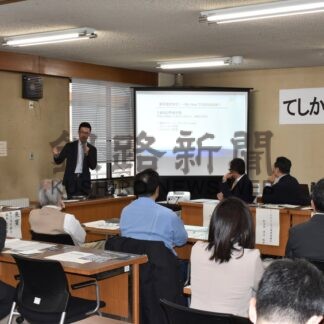 てしかが観光塾開催　えこまち推進協総会【弟子屈町】(2026-05-25)