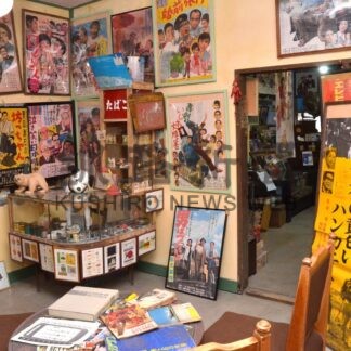 心に残る ６０年の収集品　なつかし館『蔵』【釧路市】_4(2026-05-25)