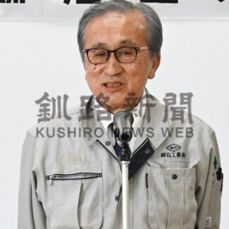 釧路で安全大会【釧路市】_1(2026-05-26)