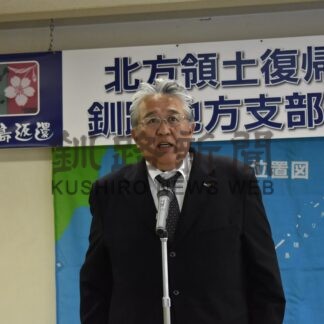 返還運動推進へ関係機関と連携　北方同盟総会【釧路市】(2026-05-26)