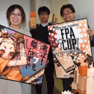 クッブの魅力、体感して　くしろ木づなプロジェクト、３０日に阿寒で大会【釧路市】(2026-05-27)