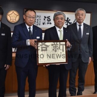 白糠町に１００万円寄付　創建社、企業版ふるさと納税【白糠町】(2026-05-28)
