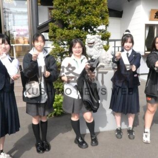 観光スポットや神社巡る　北陽高、台湾の生徒と親睦【釧路市】(2026-05-28)