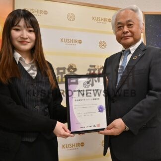 ３０年続く植樹活動まちづくり事業認定　昆布森漁協女性部(2026-05-29)