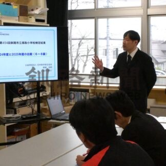 算数検定分析し授業改善　釧路鳥取小　協会役員が結果報告【釧路市】(2026-05-29)