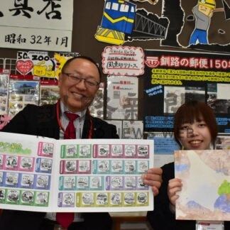釧路管内巡り楽しんで　日本郵便、ご当地消印帳を発売【釧路市】(2026-05-29)