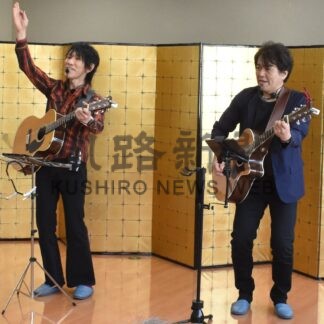 ヒートボイスがコンサート　はまなす芦野館、入居者ら楽しむ【釧路市】(2026-05-29)