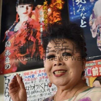 演歌歌手、島あきのさんが８日新曲「古平情炎」発表会　【釧路市】(2026-05-30)