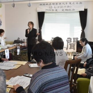 釧路市内の各団体総会【釧路市】(2026-05-30)
