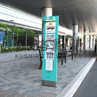災害時のバス運休乗り合いタクシー運行　ＨＡＰ、釧路空港で移動確保へ　道内２例目、滞留者緩和【釧路市】(2026-05-30)