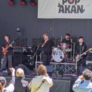 アーティストのライブ満喫　釧路市阿寒町、野外音楽フェス開幕【釧路市】(2026-05-31)