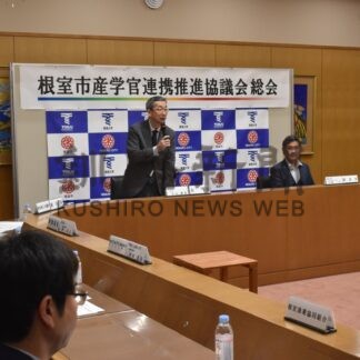 コンブ漁家に東海大生受け入れ　根室市産学官連携推進協総会【根室市】(2026-06-01)