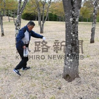 さくらの里で肥料まき　小針グループ【中標津町】(2026-06-01)