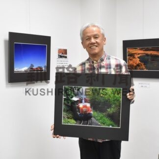 ノロッコ号の雄姿見て　池田さん鉄道写真展【釧路市】(2026-06-02)