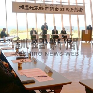 ７分野１８４項目要望へ　開発期成会総会【根室市】(2026-06-03)