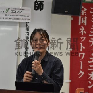 道警ヤジ排除裁判、争いの日々語る　桃井さん講演【釧路市】(2026-06-03)
