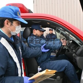 道警機動隊から車両点検法学ぶ　浜中消防署、厚岸署【浜中町】(2026-06-03)