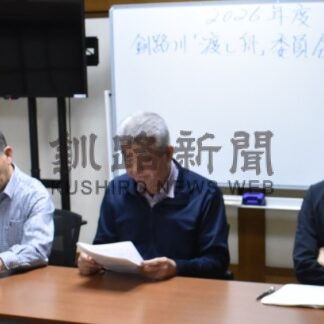 渡し舟、例年通り運航　来月手こぎ講習会【釧路市】(2026-06-04)