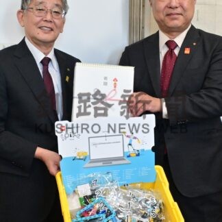 子供向け遊具、市教委に寄贈　根室西ロータリーク【根室市】(2026-06-04)